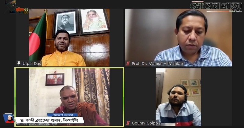 বড়দিনের প্রত্যাশা সম্প্রীতির বাংলাদেশ