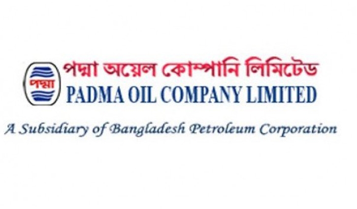 পদ্মা অয়েলের পর্ষদ সভা আজ