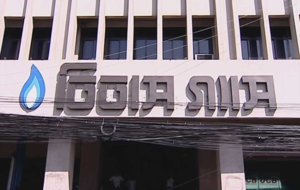   তিতাস গ্যাস লভ্যাংশ পাঠিয়েছে 