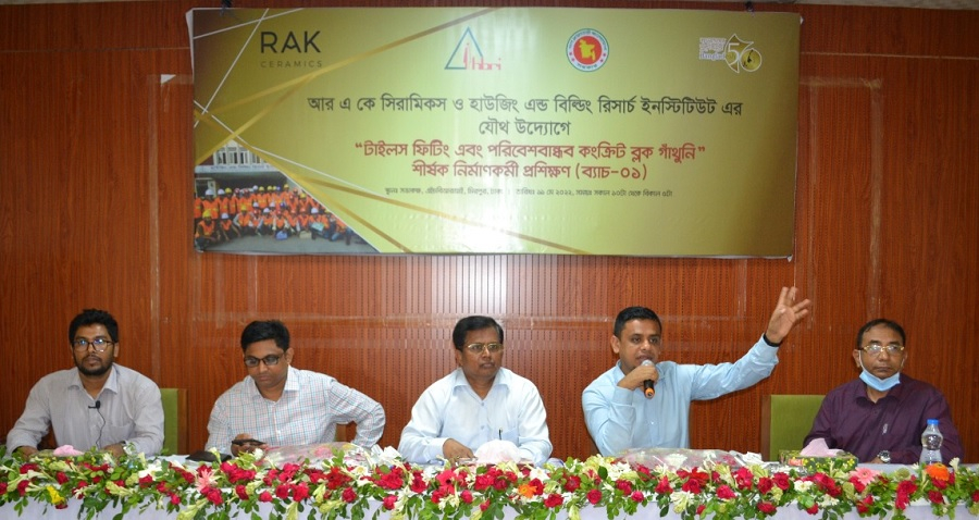 এইচবিআরআইয়ের যৌথ উদ্যোগে শ্রমিক কর্মশালা
