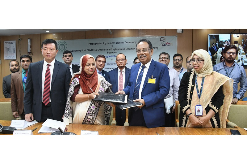 বাংলাদেশ ব্যাংক ও মার্কেন্টাইল ব্যাংকের অংশগ্রহনমূলক পুনঃঅর্থায়ন চুক্তি স্বাক্ষর