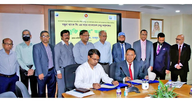 ডিবিএইচ বন্ডে ১১৬ কোটি টাকা বিনিয়োগ মেটলাইফের