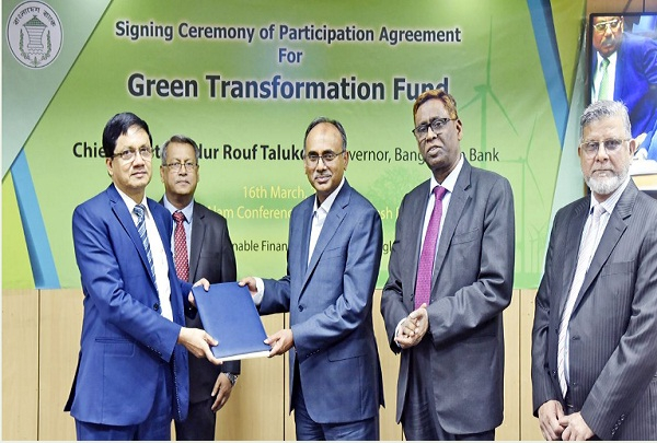  এক্সিম ব্যাংক ও বাংলাদেশ ব্যাংকের মধ্যে  বিনিয়োগ চুক্তি সই