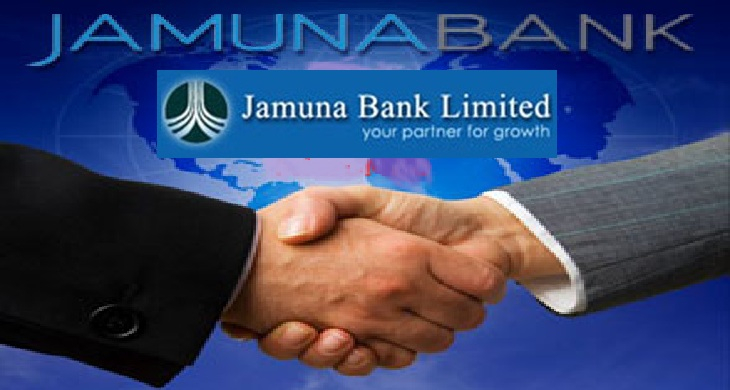 যমুনা ব্যাংকের ডিভিডেন্ড ঘোষণা