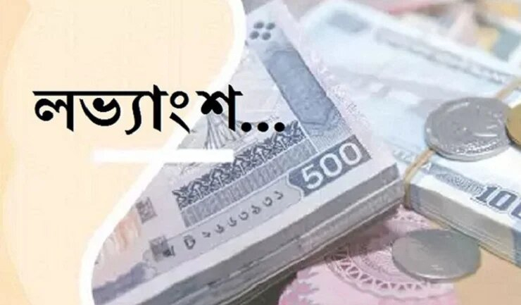 ইষ্টার্ণ ইন্স্যুরেন্সের ২২ শতাংশ লভ্যাংশ ঘোষণা