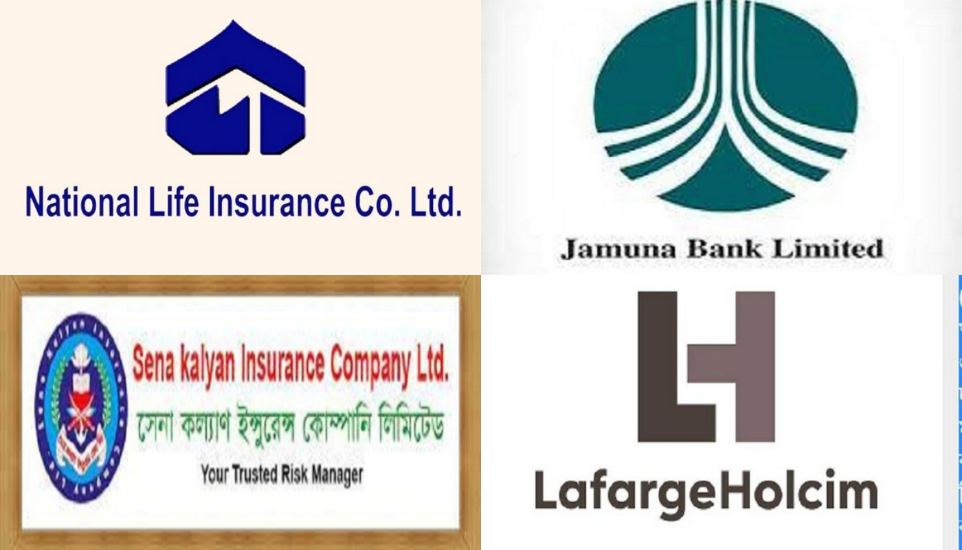 ন্যাশনাল লাইফ, যমুনা ব্যাংক, সেনা কল্যাণ ও লাফার্জ হোলসিমের বোর্ড সভার তারিখ ঘোষণা