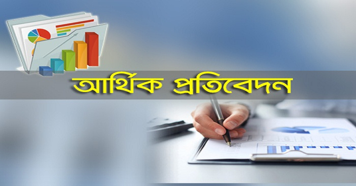 বাটা সুর প্রথম প্রান্তিক প্রকাশ