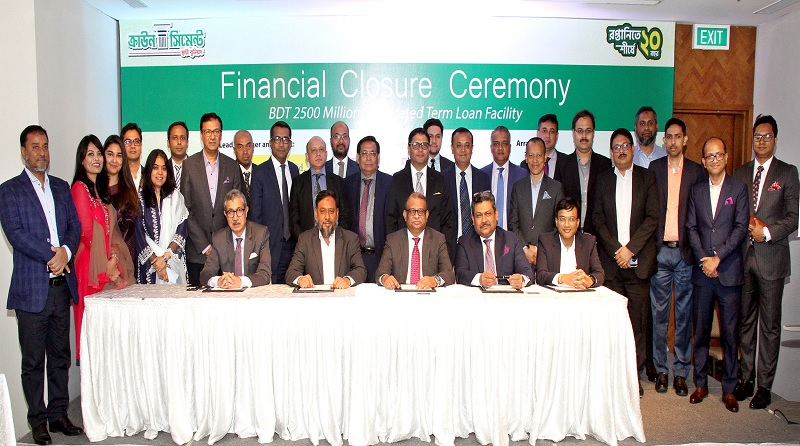 ইস্টার্ণ ব্যাংকের নেতৃত্বে ক্রাউন সিমেন্টের জন্য ২৫০ কোটি টাকা সিন্ডিকেশন ঋণ
