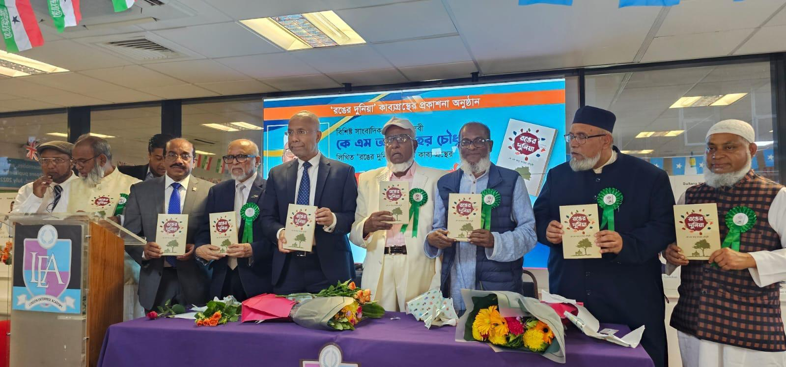 সাহিত‍্য, সাংবাদিকতা ও সমাজসেবায় কেএম আবু তাহের চৌধুরীর অবদান অপরিসীম  -মেয়র লুৎফুর রহমান