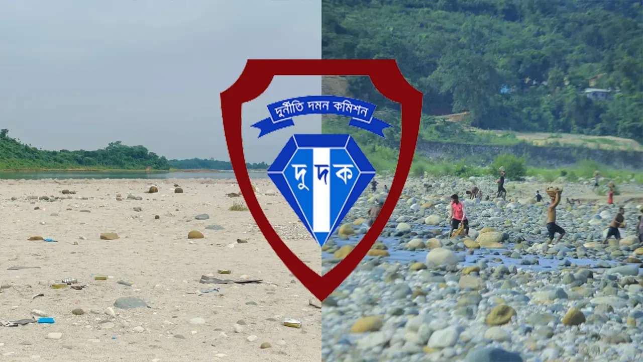সিলেটের লুট হওয়া সাদা পাথর উদ্ধারে এবার অভিযানে নামছে দুদক