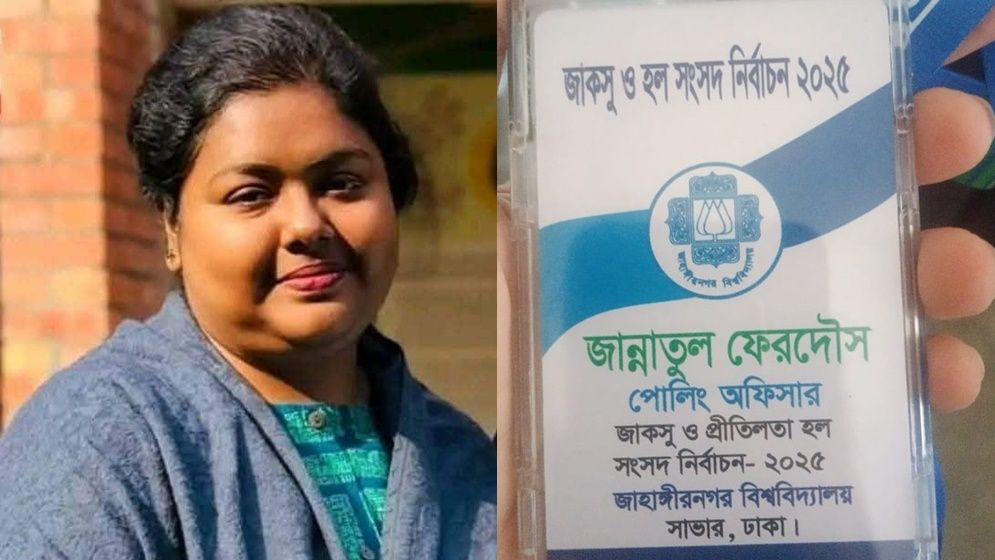 জাকসুর ভোট গুনতে গুনতে মৃত্যুর কোলে ঢলে পড়লেন পোলিং অফিসার