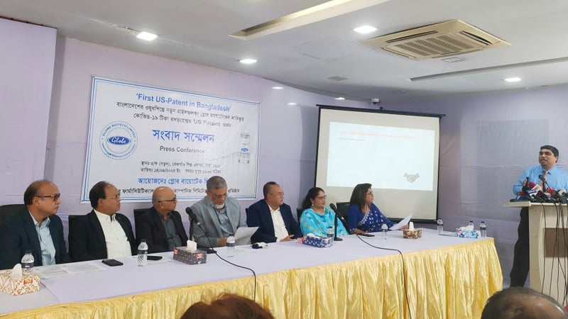 গ্লোব বায়োটেক আবিষ্কৃত ‘বঙ্গভ্যাক্স’ পেল মার্কিন পেটেন্ট