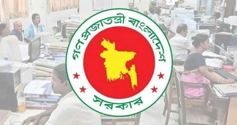 ২০২৬-এর শুরু থেকেই নতুন পে স্কেলে বেতন পাবেন সরকারি চাকরিজীবীরা