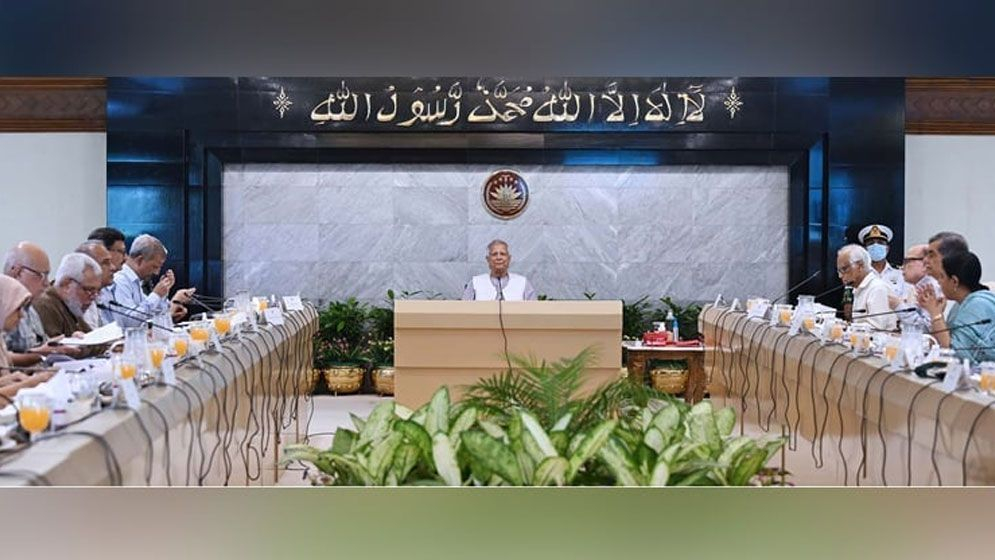 প্রধান উপদেষ্টাসহ সব উপদেষ্টার সম্পদ বিবরণী প্রকাশ