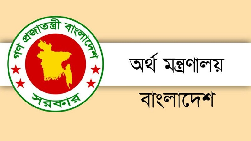 ১০ হাজার টাকা পর্যন্ত সুদসহ কৃষি ঋণ মওকুফের প্রস্তাব অনুমোদন