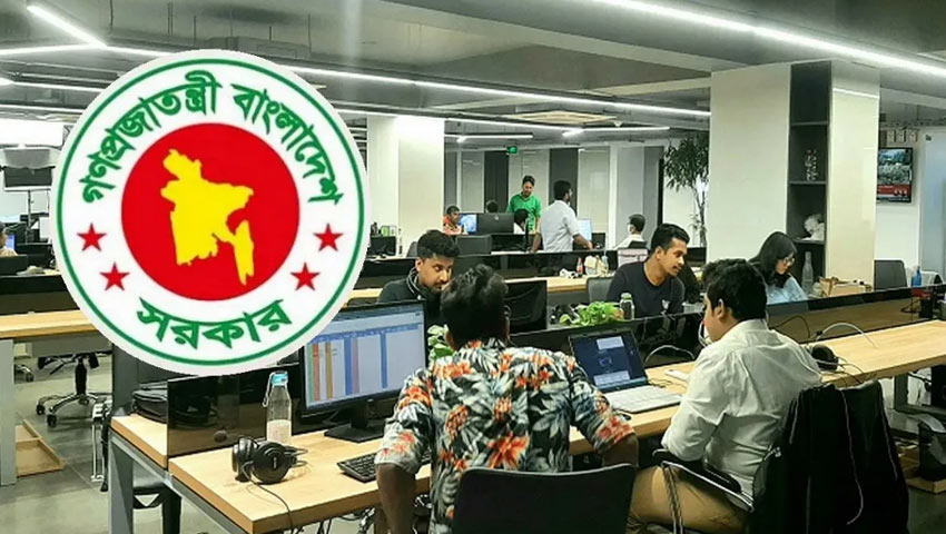 সরকারি চাকরিজীবীদের জন্য জরুরি নির্দেশনা