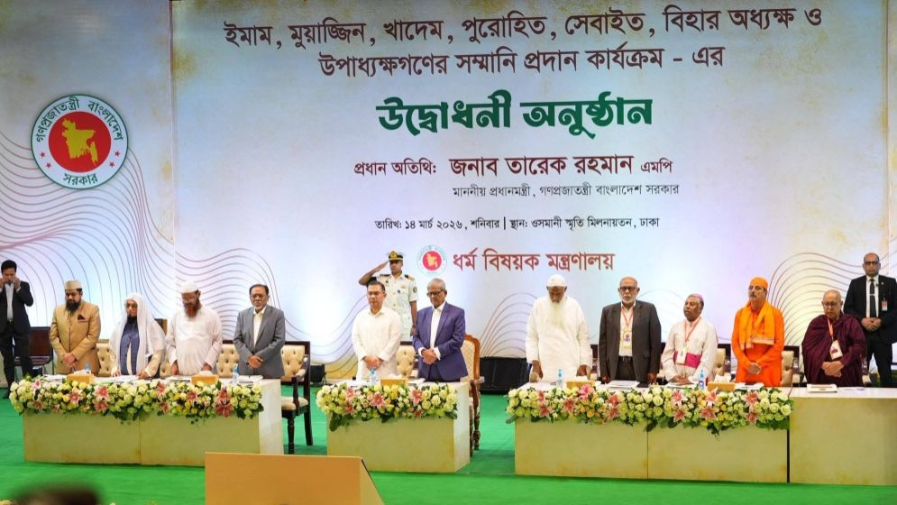 ইমাম মুয়াজ্জিন ও পুরোহিতদের সম্মানী প্রদান কার্যক্রম উদ্বোধন করলেন প্রধানমন্ত্রী