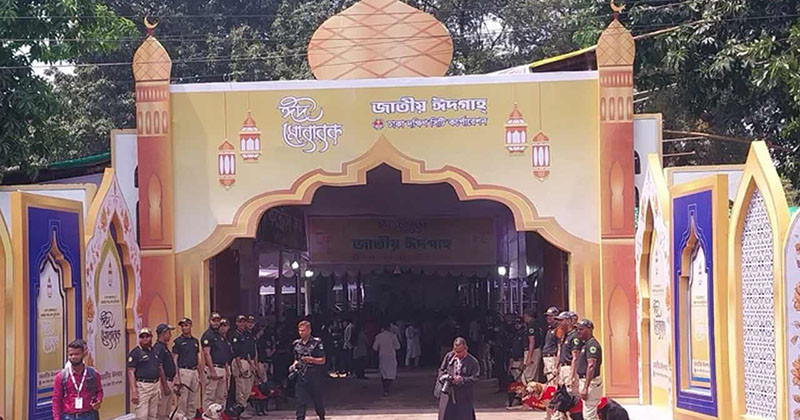 রাজধানীর কোথায় কখন ঈদের জামাত