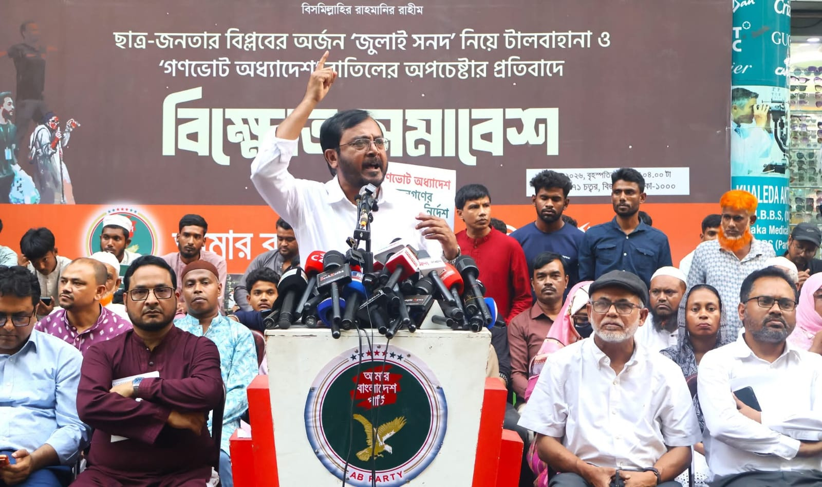 জুলাই সনদ বাস্তবায়ন না হলে, জুলাই অভ্যুত্থান ব্যর্থ হবে :মজিবুর রহমান মঞ্জু