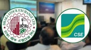 বিদ্যুৎ সাশ্রয়ে রবিবার থেকে পুঁজিবাজারে নতুন সময়সূচি