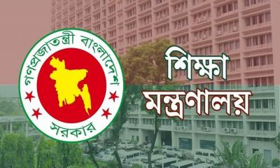 বেসরকারি শিক্ষাপ্রতিষ্ঠানে নিয়োগে বড় পরিবর্তন