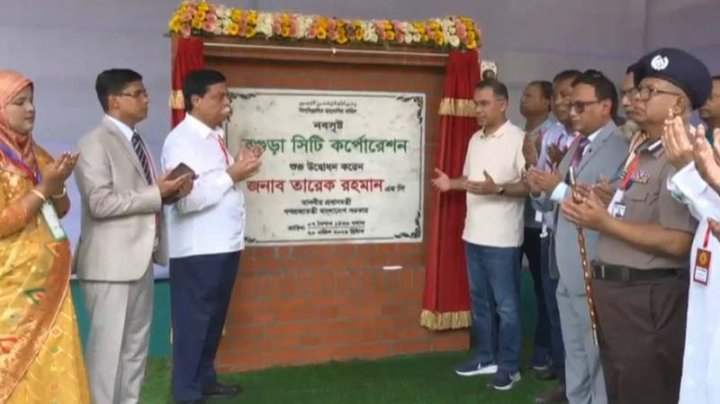 যাত্রা শুরু বগুড়া সিটি করপোরেশনের, উদ্বোধন করলেন প্রধানমন্ত্রী