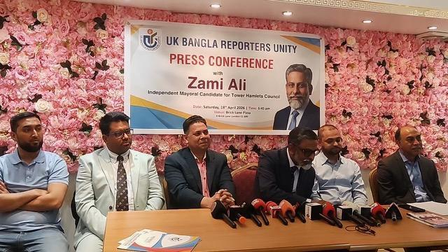 ইউকে বাংলা রিপোর্টার্স ইউনিটির সাথে ইনডিপেন্ট প্রার্থী জামি আলীর সংবাদ সম্মেলন