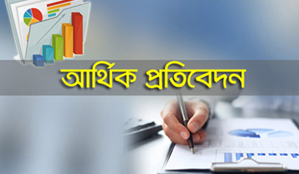 গ্রামীণ ফোনের প্রথম প্রান্তিক প্রকাশ