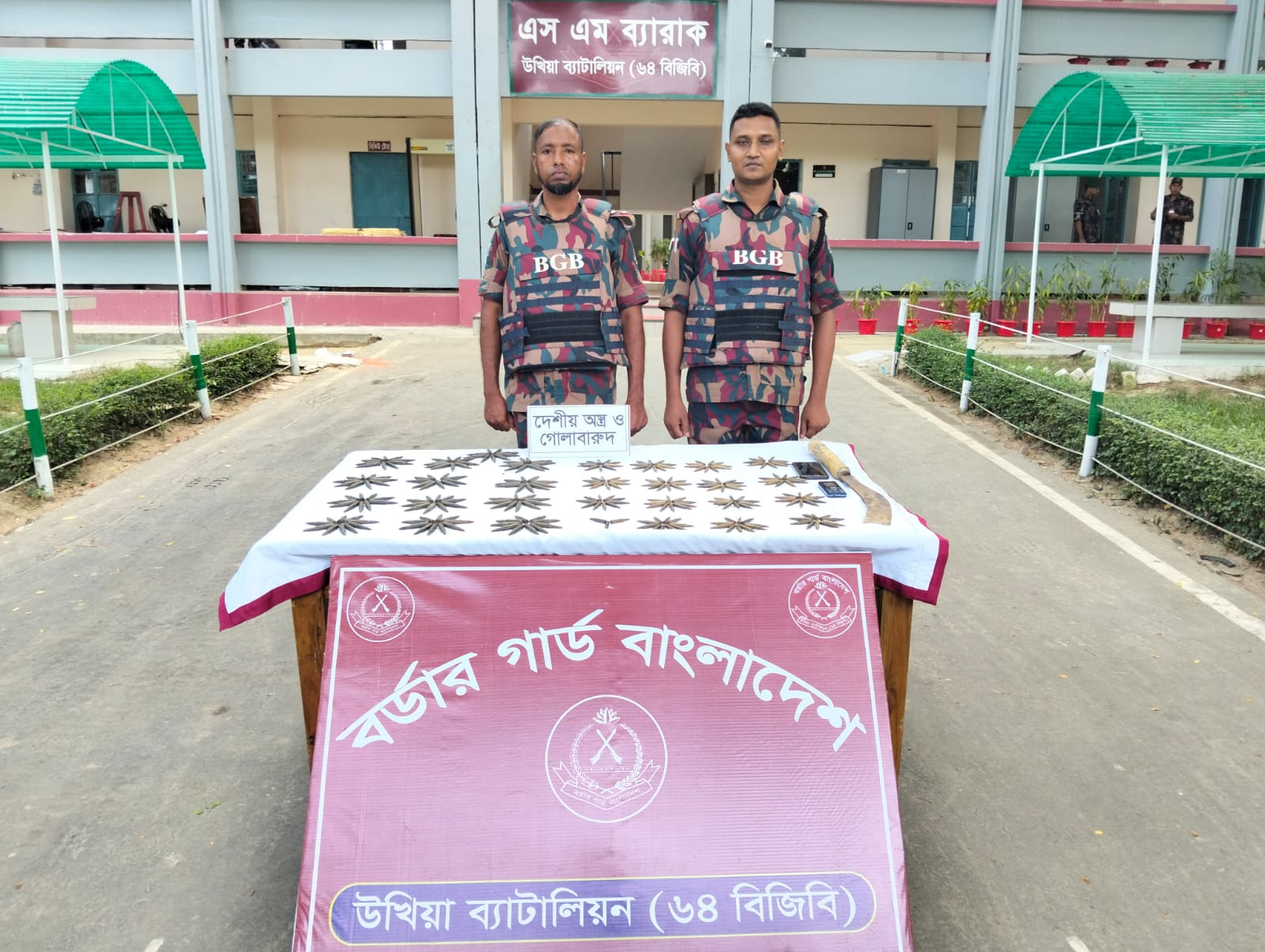 কক্সবাজারের উখিয়া সীমান্তে বিজিবি’র বিশেষ অভিযানে ২৮২ রাউন্ড গোলাবারুদ উদ্ধার