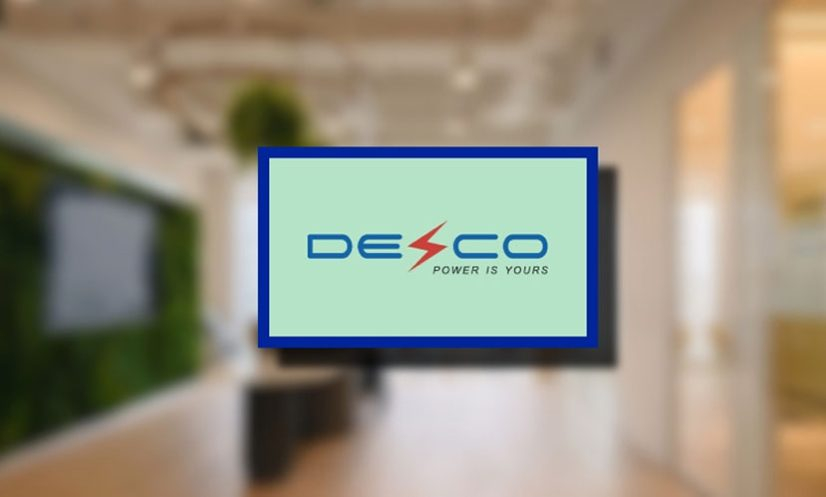 ডেসকোর তৃতীয় প্রান্তিক প্রকাশ