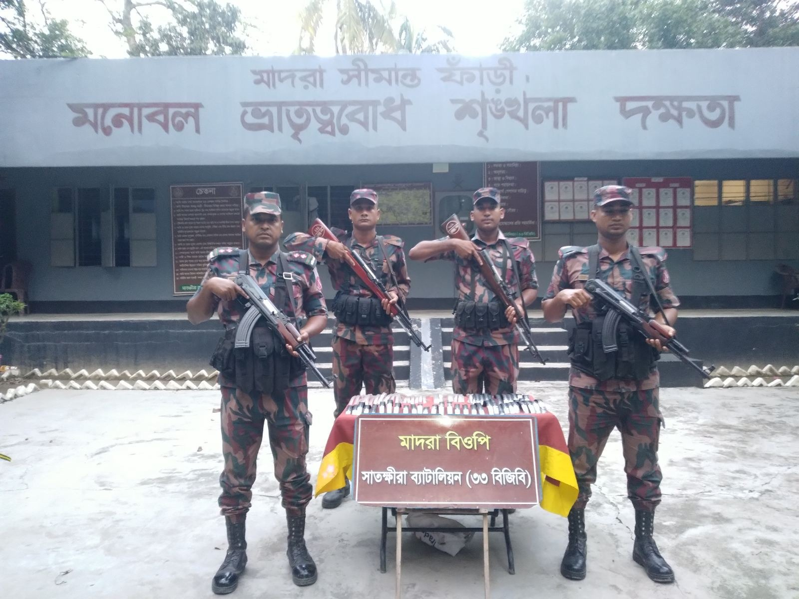 সাতক্ষীরা সীমান্তে বিজিবির পৃথক অভিযানে ৫ কোটি ৬২ লক্ষাধিক টাকা মূল্যের ক্রিস্টাল মেথ আইস ও অন্যান্য মালামাল জব্দ