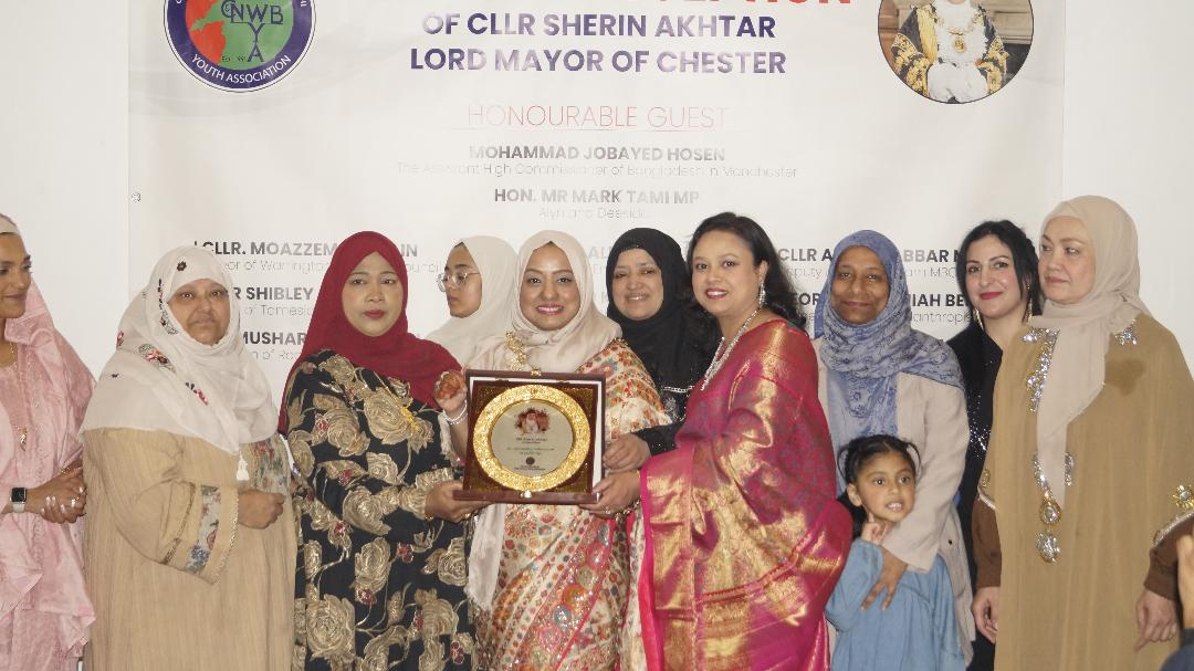 ‘চেস্টার নর্থ ওয়েলস বাংলাদেশী ইয়ুথ এসোসিয়েশন‘র ৩৫তম প্রতিষ্ঠাবার্ষিকী