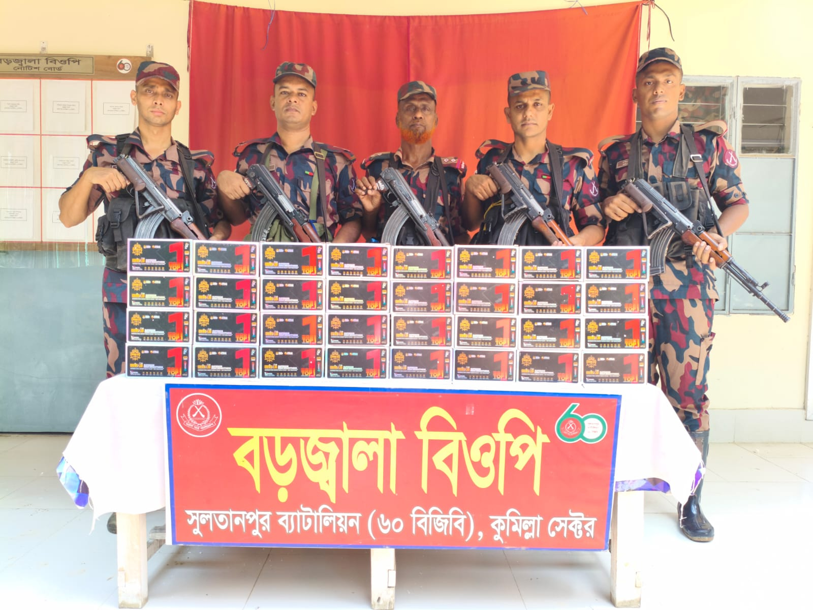 কুমিল্লা সীমান্তে বিজিবির অভিযানে প্রায় ৯৪ লক্ষ টাকার ভারতীয় মোবাইল ফোনের ডিসপ্লে জব্দ