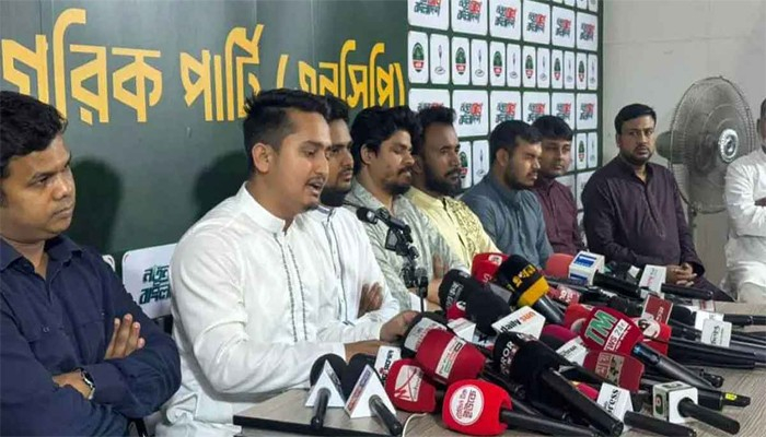 ১০০ উপজেলা ও পৌরসভায় প্রার্থীর নাম ঘোষণা করলো এনসিপি