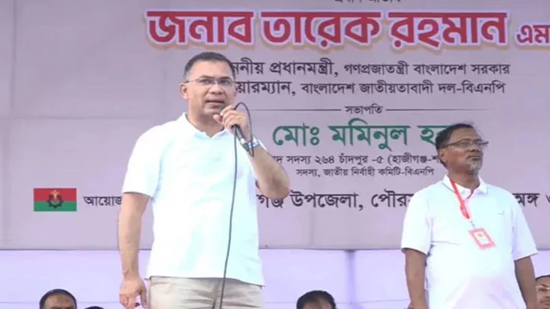 উন্নয়নের নামে দেশের মানুষের অর্থ তছরুপ করা হয়েছে : প্রধানমন্ত্রী