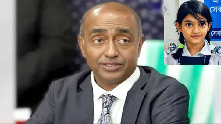 রামিসা ধর্ষণ-হত্যা: ৭ দিনের মধ্যে তদন্ত প্রতিবেদন দাখিলের নির্দেশ