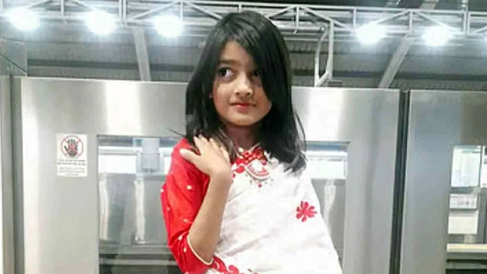 হৃদপিণ্ডের নাম রামিসা