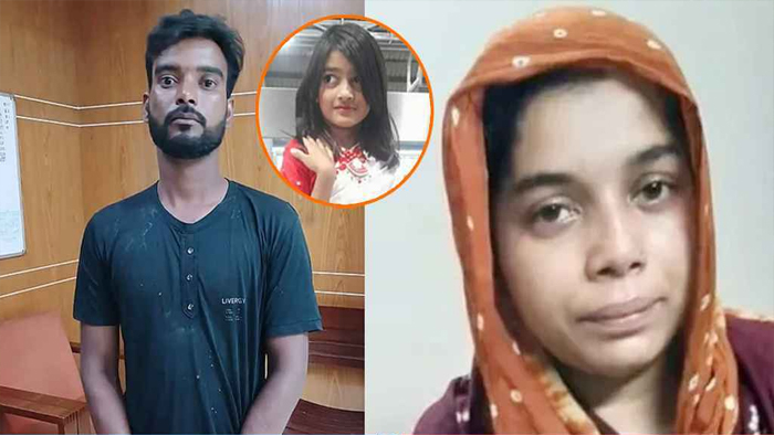 রামিসা হত্যা : সোহেল ও তার স্ত্রীকে অভিযুক্ত করে চার্জশিট দিচ্ছে পুলিশ