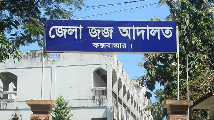 কক্সবাজার আদালত প্রাঙ্গণে গোলাগুলি, গুলিবিদ্ধ ২
