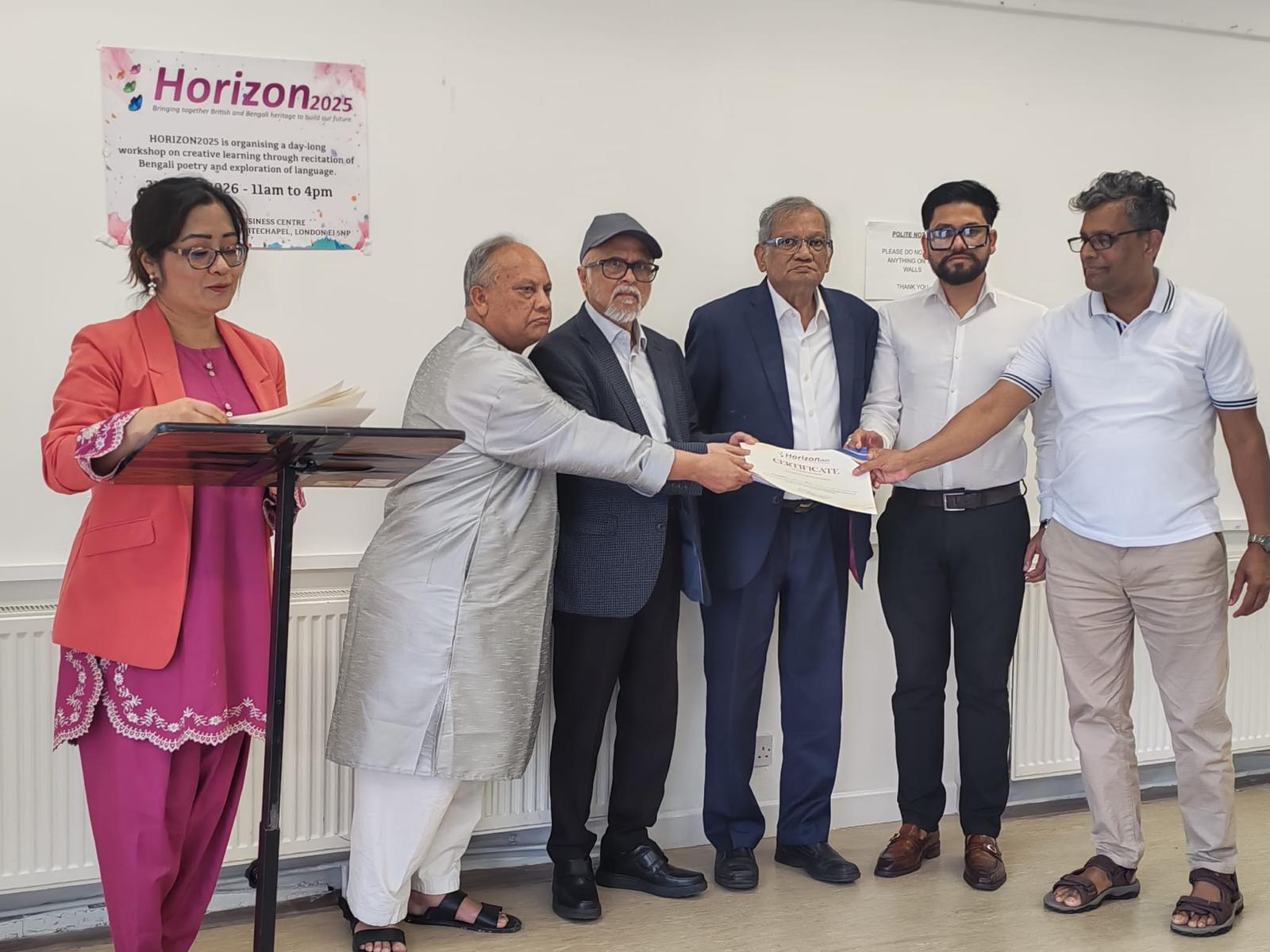 হরাইজন এর বাংলা ভাষা ও কবিতা আবৃত্তির মাধ্যমে সৃজনশীল শিক্ষার ব্যতিক্রমী কর্মশালা অনুষ্ঠিত