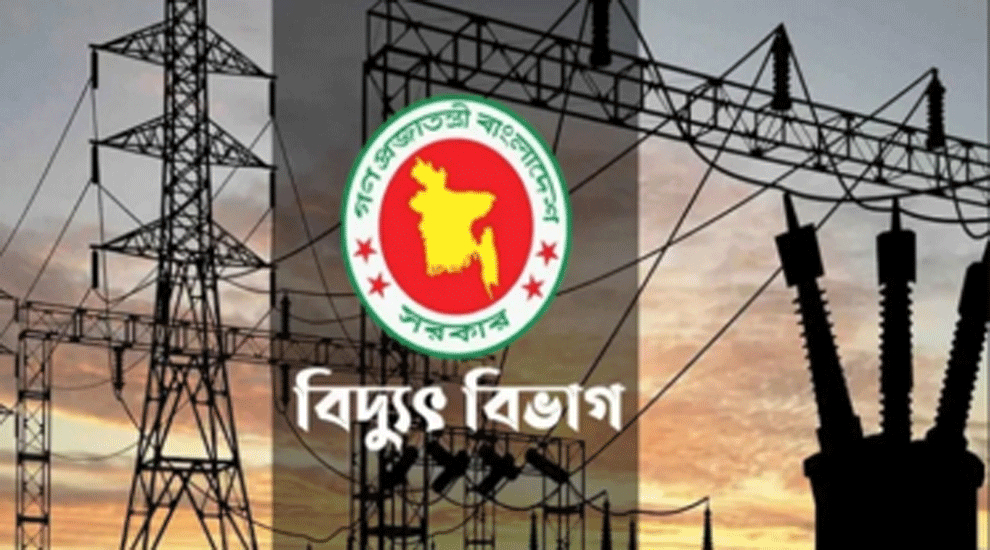 গ্রাহক ও পাইকারি পর্যায়ে বিদ্যুতের দাম বাড়ালো সরকার