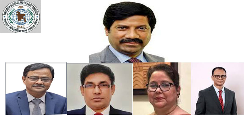 অবশেষে পদত্যাগ করলেন বিএসইসির চেয়ারম্যানসহ ৪ কমিশনার