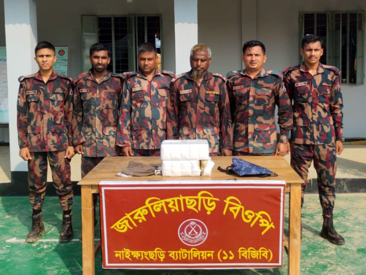নাইক্ষ্যংছড়ি সীমান্তে বিজিবির অভিযানে ১ লক্ষ ৮৪১ পিস ইয়াবা উদ্ধার