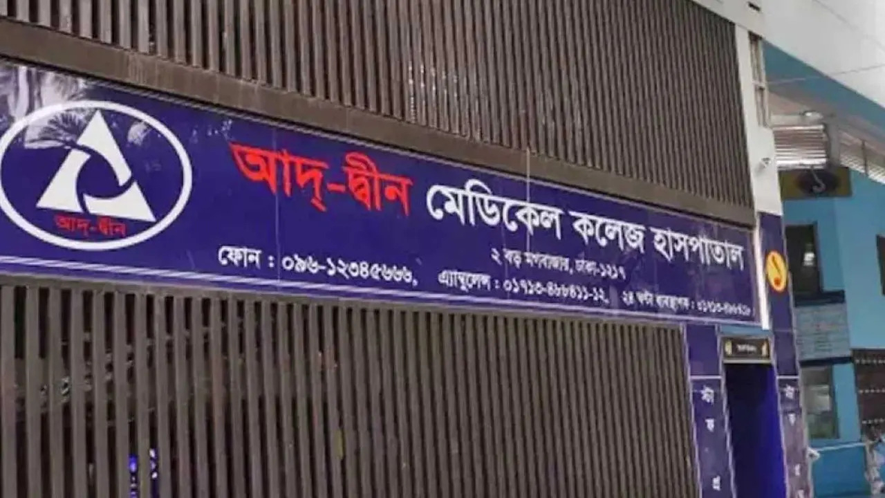 মারা যাওয়া প্রত্যেক শিশুর পরিবার পাবে ৮০ লাখ টাকা : শিশির মনির