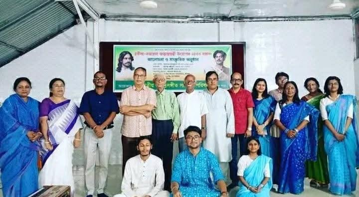 শ্রীমঙ্গলে রবীন্দ্র-নজরুল জয়ন্তী উদযাপন