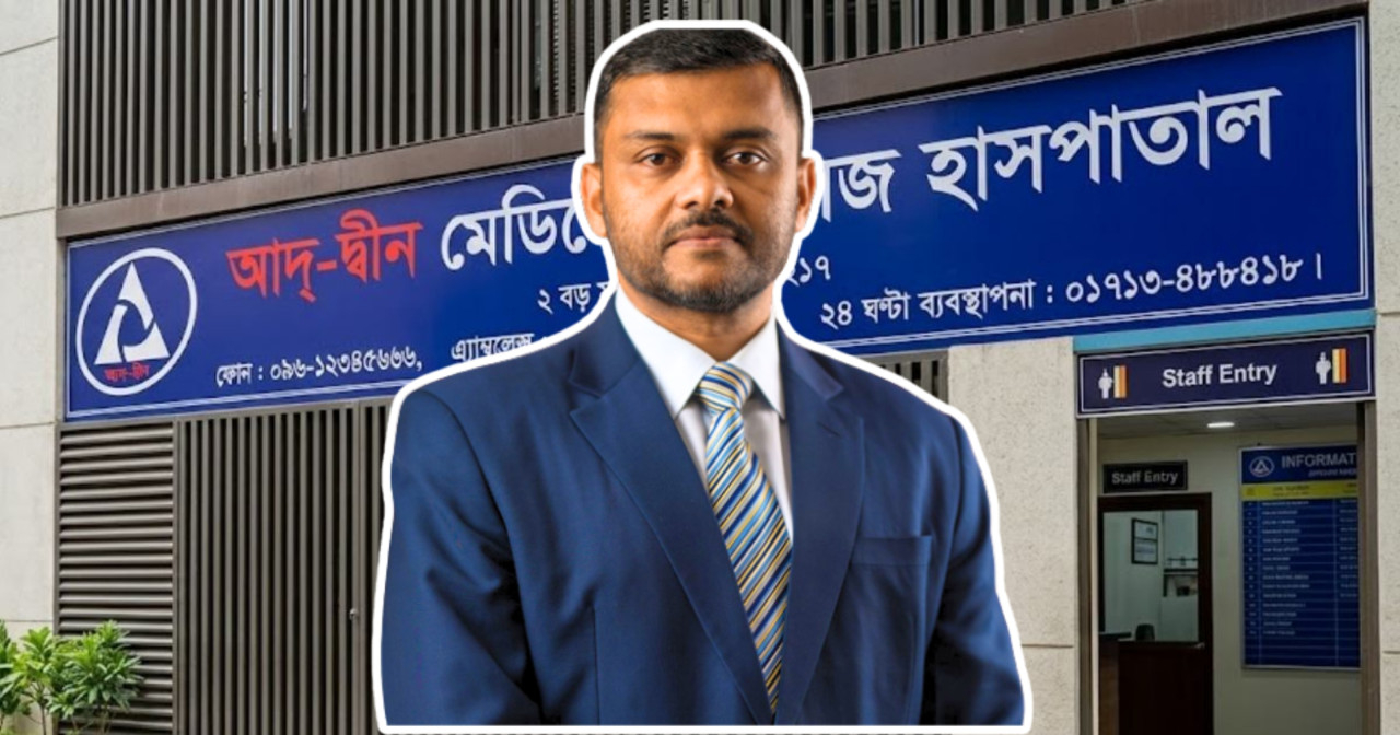 হাসপাতাল নয়, আদ দ্বীনের প্যাথলজির লাইসেন্স বাতিল করেছে কর্তৃপক্ষ: শিশির মনির