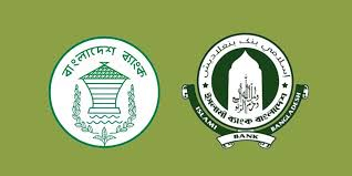 ইসলামী ব্যাংককে আরো ২৫০০ কোটি টাকা বিশেষ ধার দিল কেন্দ্রীয় ব্যাংক