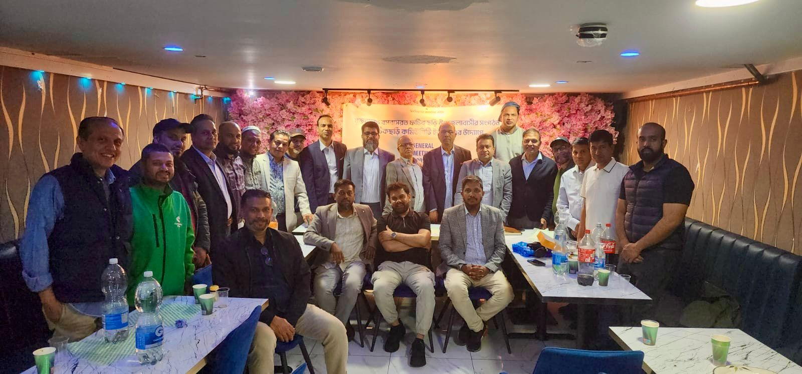 যুক্তরাজ্যে ফটিকছড়ি কমিউনিটি ইউকের নতুন কার্যকরী কমিটি গঠন