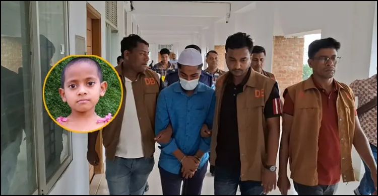 ৫ বছরের শিশু আসমা ধর্ষণ-হত্যায় চাচাতো ভাইয়ের মৃত্যুদণ্ড
