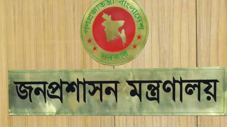 যুগ্ম-সচিব পদে ১৭২ কর্মকর্তার পদোন্নতি